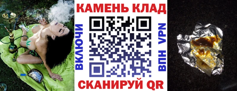 Купить наркотик аптеки Котовск APVP ГАШ КОКАИН