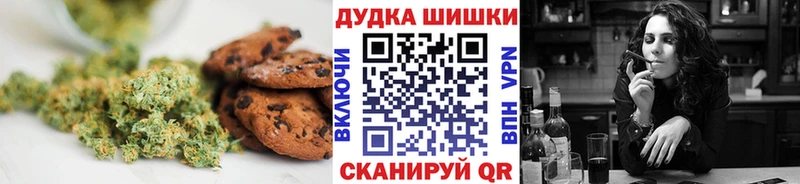 Canna-Cookies конопля  мориарти наркотические препараты  Котовск 