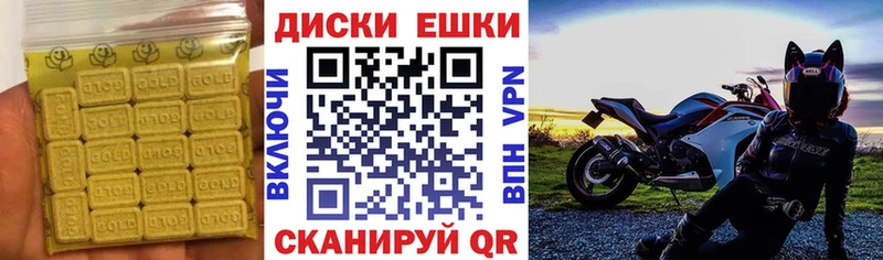 ЭКСТАЗИ 99%  блэк спрут как войти  Котовск 