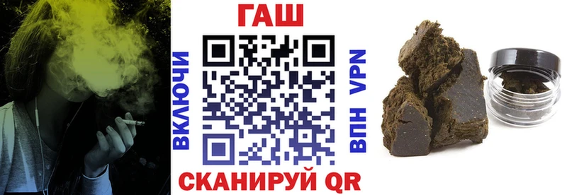Гашиш 40% ТГК  Котовск 