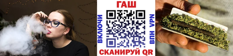 Гашиш убойный Котовск
