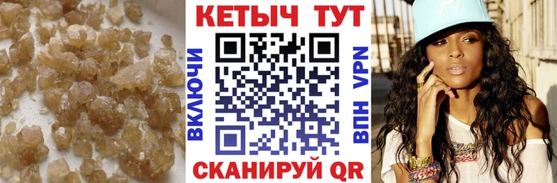 Кетамин ketamine  Котовск 