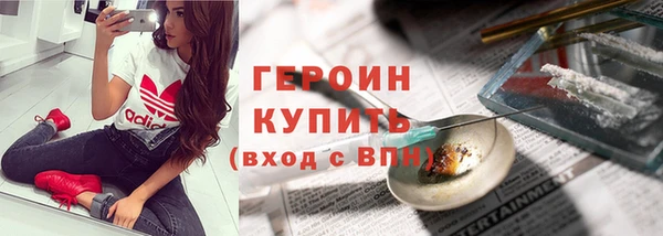 гидра Абаза