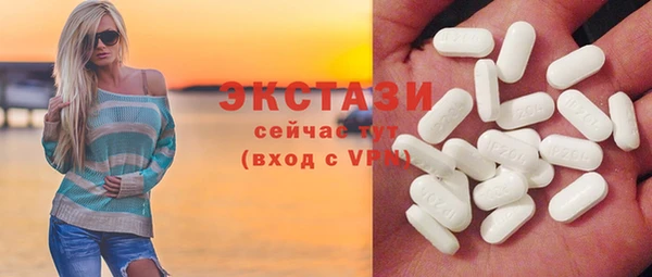 ПСИЛОЦИБИНОВЫЕ ГРИБЫ Алексеевка