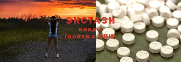 ПСИЛОЦИБИНОВЫЕ ГРИБЫ Алексеевка
