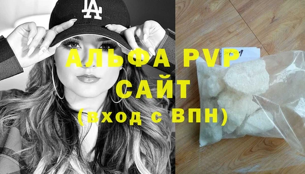 меф Абинск