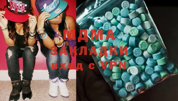 сатива Абдулино