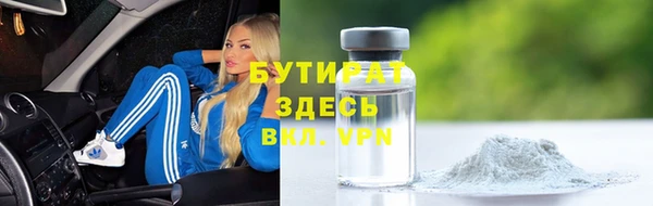 стафф Алзамай