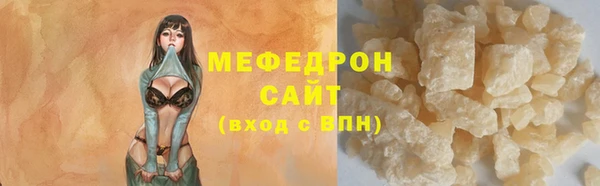 гидра Абаза