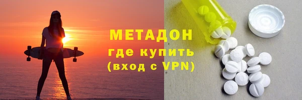альфа пвп VHQ Алексин