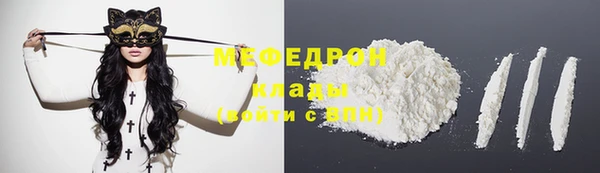 меф Абинск