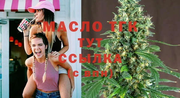 сатива Абдулино