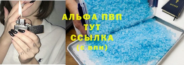меф Абинск