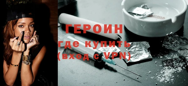 гидра Абаза