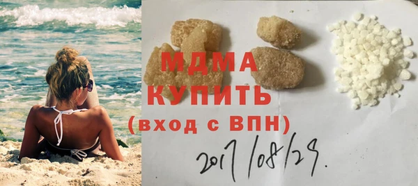 сатива Абдулино