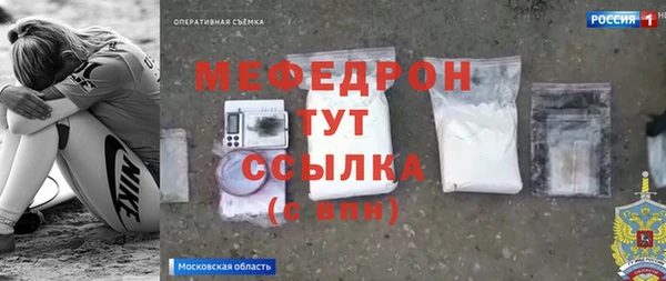 гидра Абаза