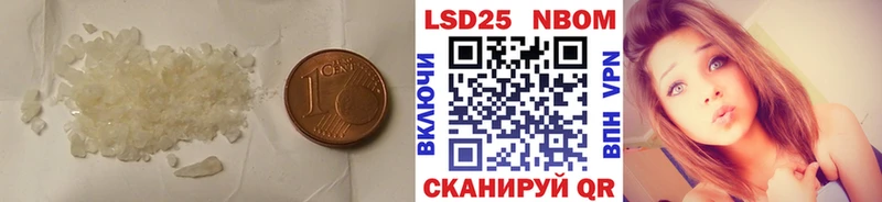 LSD-25 экстази ecstasy  Котовск 