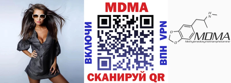 MDMA crystal  где купить наркоту  Котовск 