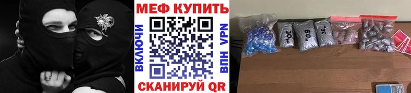 blacksprut онион  Котовск  Меф мука  купить  