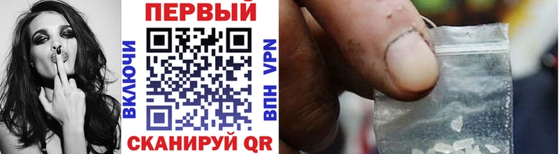 Метамфетамин витя  ОМГ ОМГ рабочий сайт  Котовск 